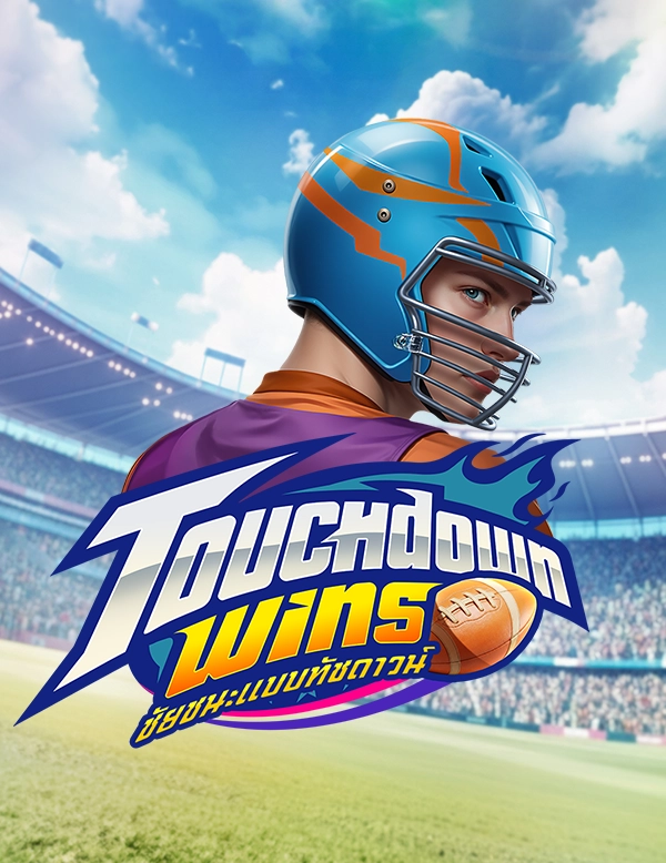 Touchdown Wins PG Soft ทดลองเล่นฟรี