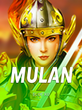 Mulan Slotxo ทดลองเล่นฟรี
